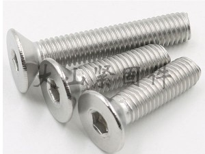 Countersunk head hex socket head bolts